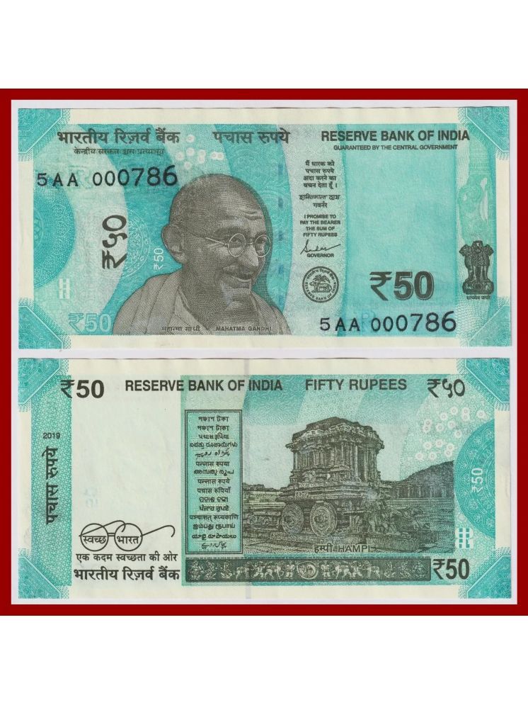     			Rare - 000786 Fancy Series 50 Rupees, Paper Note Collection