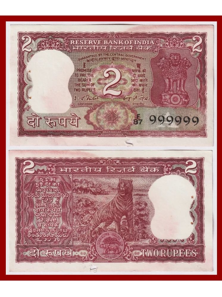     			Rare - 999999 Fancy Series 2 Rupees, Tiger old Paper Note Collection