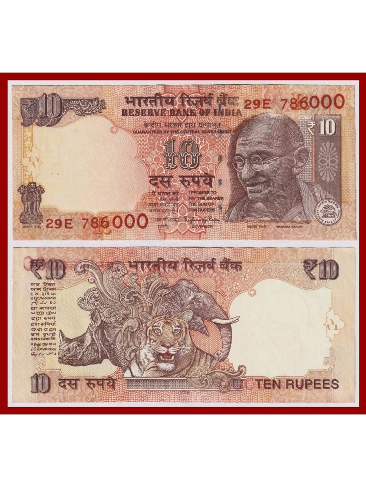     			Rare - Gandhi 786000 Fancy Series 10 Rupees, Paper Note Collection