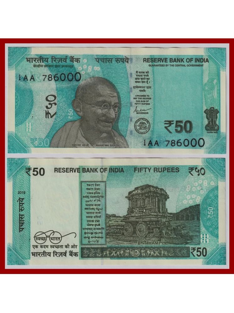     			Rare - Latest 786000 Fancy Series 50 Rupees, Paper Note Collection