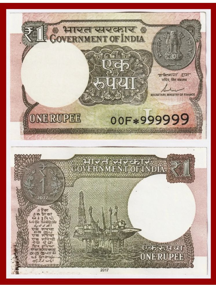     			Rare - Star 1000000 FaRare - Star 999999 Fancy Series 1 Rupees, New Paper Note Collectionncy Series 1 Rupees, New Paper Note Collection