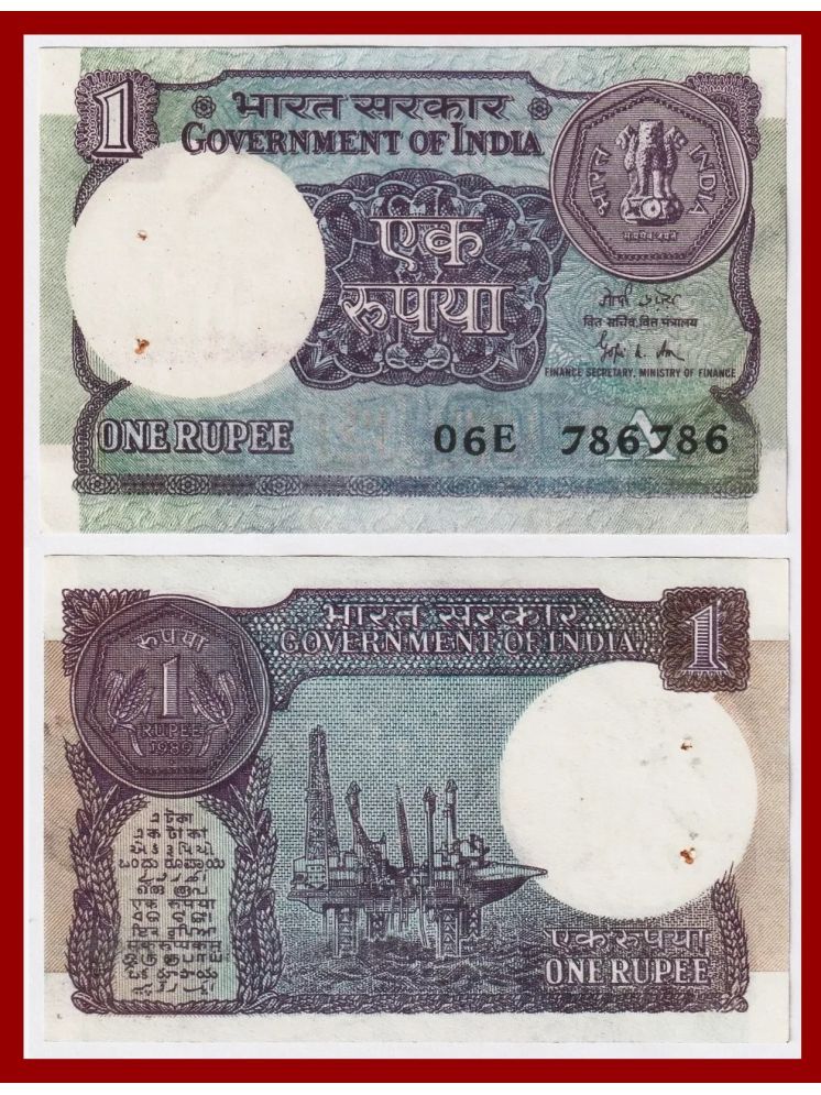     			Rare - old 786786 Fancy Series 1 Rupees, Paper Note Collection