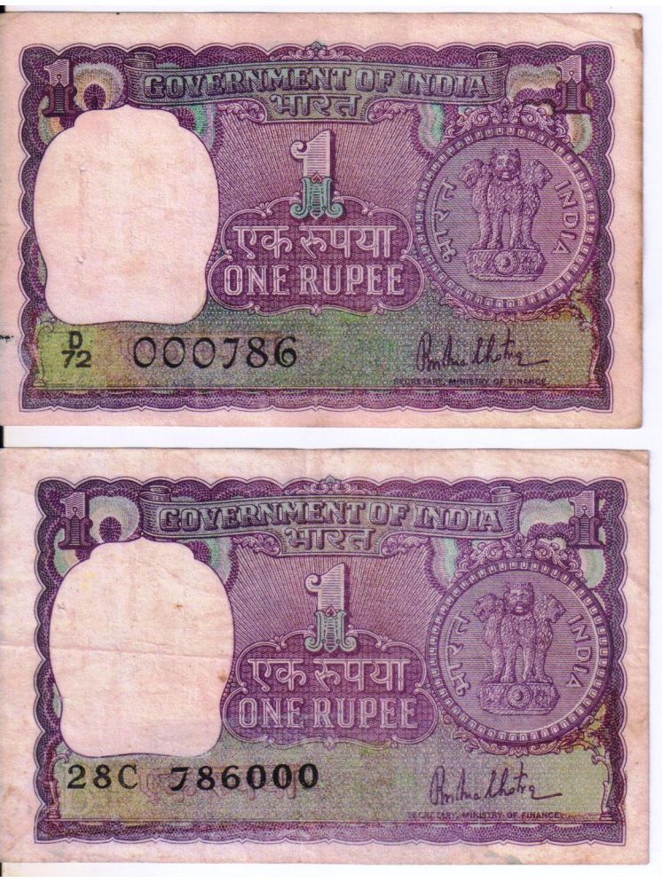     			Very Rare 1 Rupees 000786 and 786000 Number Notes Signed By R N Malhotra