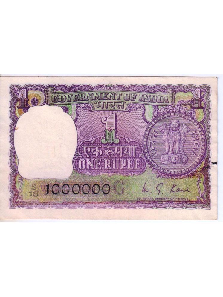     			Very Rare 1 Rupees 1975 Year 1000000 Number Note Signed by M G Kaul