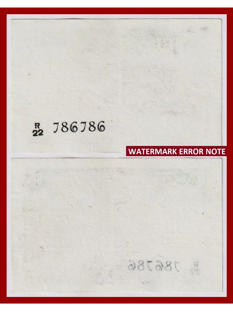     			Watermark 786786 - New 1 Rupees, Paper Collection Note