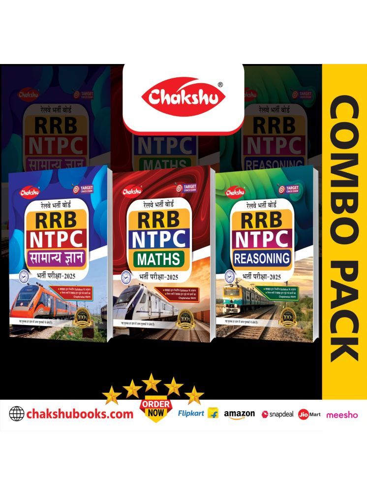     			Chakshu Combo Pack Of Railway NTPC CBT Stage-1 Samanya Gyan, Maths And Reasoning (Set Of 3) Books For 2025 Exam