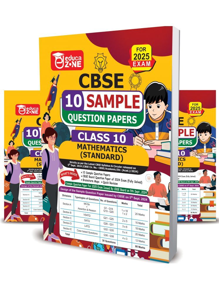     			CBSE Class 10 Mathematics Book