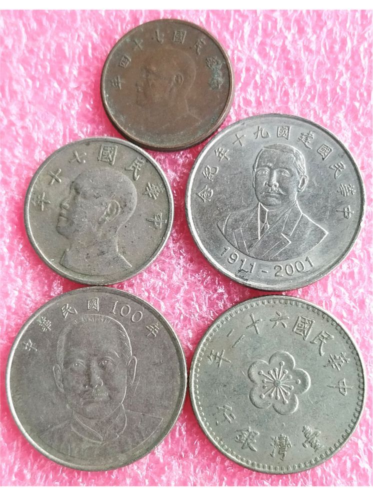     			TAIWAN 5 DIFF COINS SET